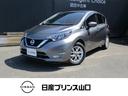 日産 ノート １．２　ｅ－ＰＯＷＥＲ　Ｘ （検8.2）