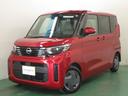 日産 ルークス ６６０　Ｘ　全周囲カメラ・衝突軽減ブレーキ搭載　...