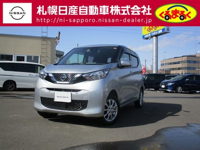 日産 デイズ