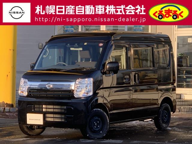 日産 ＮＶ１００クリッパーバン ６６０　ＧＸ　ハイルーフ　４ＷＤ