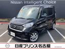 日産 デイズルークス ６６０Ｘ　Ｖセレクション　４ＷＤ　３６０℃...