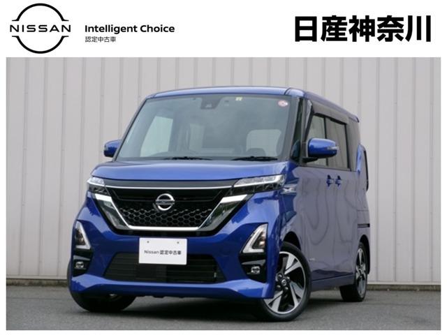 ルークス(日産) ６６０　ハイウェイスターＧターボ　アラウンドビューモニター　Ａストップ　盗難防止システム　全周囲カメラ　ＬＥＤヘッド 中古車画像