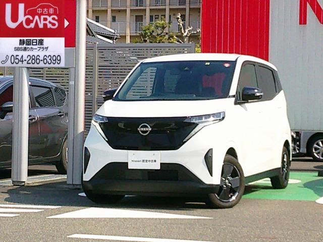 日産 サクラ Ｘ　Ｃｏｎｎｅｃｔナビ　アラウンドビューモニター　車線逸脱警報　ＬＥＤヘッドライト　バックモニター　ＡＣ　インテリジェントキー　アルミホイール　ＥＴＣ　ＡＢＳ　キーフリー　メモリーナビ　衝突被害軽減装置　運転席エアバッグ　３６０°カメラ