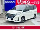 日産 セレナ ｅ－パワー　ハイウェイスターＶ　アラウンドモニタ　...