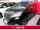 日産 セレナ ２．０　ハイウェイスター　Ｖ　プロパイロット　Ｗ電...