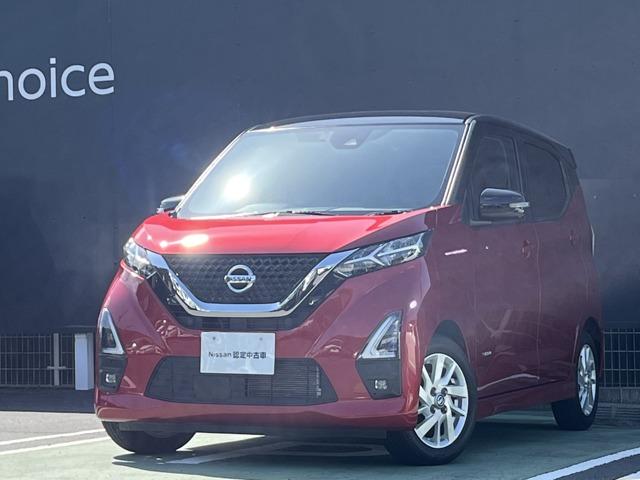 日産 デイズ ６６０　ハイウェイスターＸ