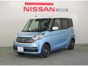 日産 デイズルークス ６６０　Ｘ　Ｖセレクション　４ＷＤ （検7...