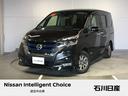 日産 セレナ ｅ－パワー　ハイウェイスターＶ　☆ワンオーナー☆純...