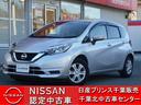 日産 ノート Ｘ　純正ナビＭＪ１１６Ｄ－Ｗ　バックカメラ　オート...