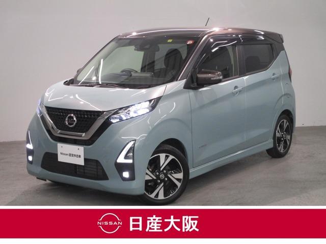 日産 デイズ ハイウェイスター　Ｇターボ　衝突軽減　スマートキー