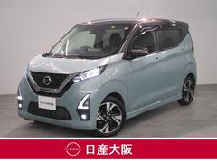 日産　デイズ　ハイウェイスター　Ｇターボ　衝突軽減　スマートキー