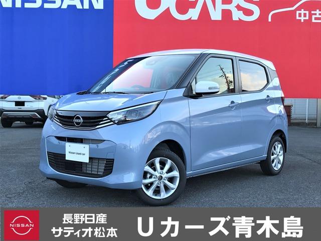 日産 デイズ ６６０　Ｘ　４ＷＤ　アラウンドビュ－モニタ－　シ－トヒ－タ－　アラウンドビューカメラ　キーフリー　衝突被害軽減ブレーキ　レーンキープアシスト　フルオートエアコン　サイドエアバック　インテリジェントキー　４ＷＤ　パワーウインドウ　アルミホイール　エアバッグ　ＡＢＳ