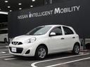 日産 マーチ １．２　Ｓ　社外ナビ　ドラレコ　ＥＴＣ　ＥＴＣ付　...