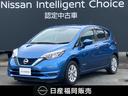 日産 ノート １．２　ｅ－ＰＯＷＥＲ　Ｘ　メモリーナビ　全周囲モ...