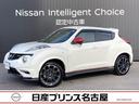 日産 ジューク １．６　ＮＩＳＭＯ　４ＷＤ　【４ＷＤ】【ターボ】...