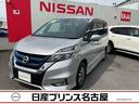 日産 セレナ １．２　ｅ－ＰＯＷＥＲ　ハイウェイスター　Ｖ　エア...