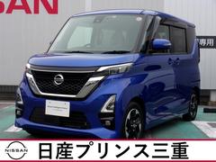 日産　ルークス　ハイウェイスター　Ｘ　プロパイロットエディション　両側オートスライドドア