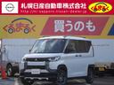 Ｇｅｔ－Ｕ管理番号：１１４－３６１－０９５３０ ☆店長おススメ車☆　【衝突軽減ブレーキ・踏み間違い防止支援・車線逸脱警報