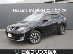 日産　エクストレイル　２．０　モード　プレミア　エマージェンシーブレーキパッケージ