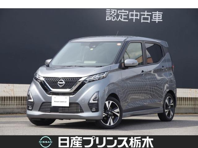 日産 デイズ ハイウェイスター　Ｇターボプロパイロットエディション　メモリーナビ（ＭＭ３２０Ｄ－Ｌ）　アラウンドビューモニター　ドラレコ　ＬＥＤ　ＳＯＳ　エマージェンシーブレーキ　インテリジェントキー　踏み間違え防止　ＬＤＷ車線逸脱防止　プロパイロット