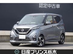 日産　デイズ　ハイウェイスター　Ｇターボプロパイロットエディション　メモリーナビ（ＭＭ３２０Ｄ−Ｌ）　アラウンドビューモニター