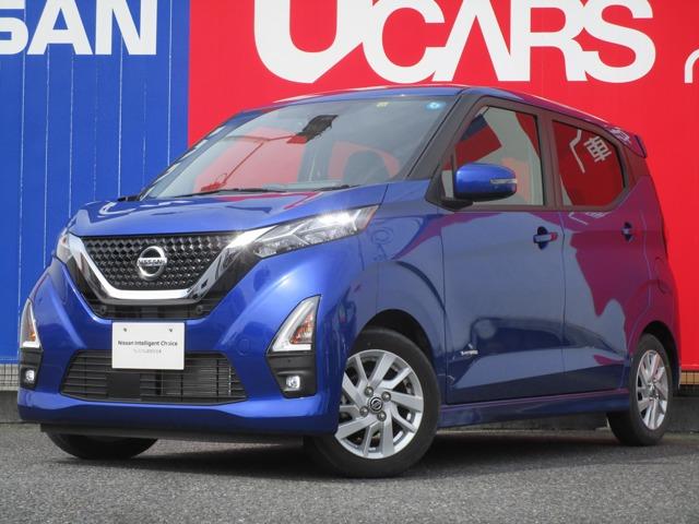 日産 デイズ ハイウェイスター　Ｘ　６６０　ハイウェイスターＸ　当社社用車ＵＰ　９インチモニターナビ　全周囲カメラ　ＳＯＳコール　前後ドライブレコーダー　ＥＴＣ２．０　踏み間違い防止アシスト　エマージェンシーブレーキ　プライバシーガラス