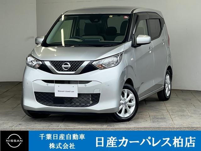 日産 デイズ