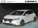 日産 ノート Ｘ　日産純正前後ドライブレコーダー・ニッサンコネク...