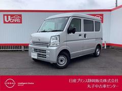 日産　ＮＶ１００クリッパーバン　６６０　ＤＸ　セーフティパッケージ　ハイルーフ