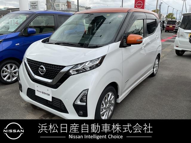 日産 デイズ ６６０　ハイウェイスターＸ　プロパイロット　エディション　プロパイロットＭＭ３２０ＤーＬ　追従クルコン　アイドリングＳ　３６０カメラ　インテリジェントキー　ＬＥＤヘッドライト　ＥＴＣ　ワンオーナー　ドラレコ　点検記録簿　デュアルエアバッグ　メモリーナビゲーション　サイドエアバック　ＡＢＳ