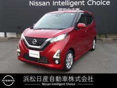 日産　デイズ　６６０　ハイウェイスターＸ　アラウンドビュ−モニタ−　ＬＥＤランプ