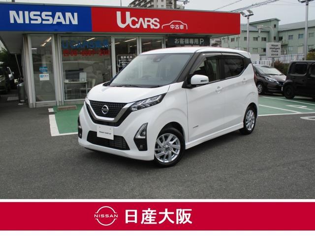 日産 デイズ