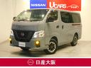 日産 ＮＶ３５０キャラバンバン 　２．５　プレミアムＧＸ　ブラッ...