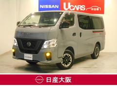 日産　ＮＶ３５０キャラバンバン　　２．５　プレミアムＧＸ　ブラックギア