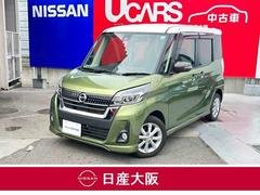 日産　デイズルークス　ハイウェイスター　Ｘターボ　左右オートスライド　エマージェンシーブレーキ