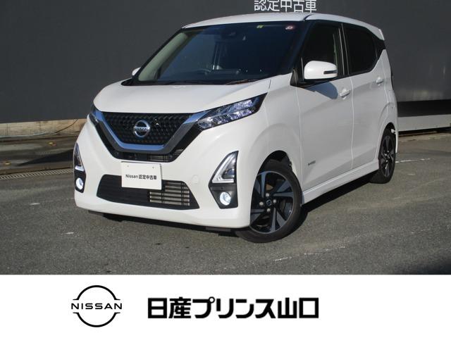 日産 デイズ