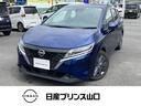 日産 ノート １．２　Ｘ　ナビ　安全装備 （なし）