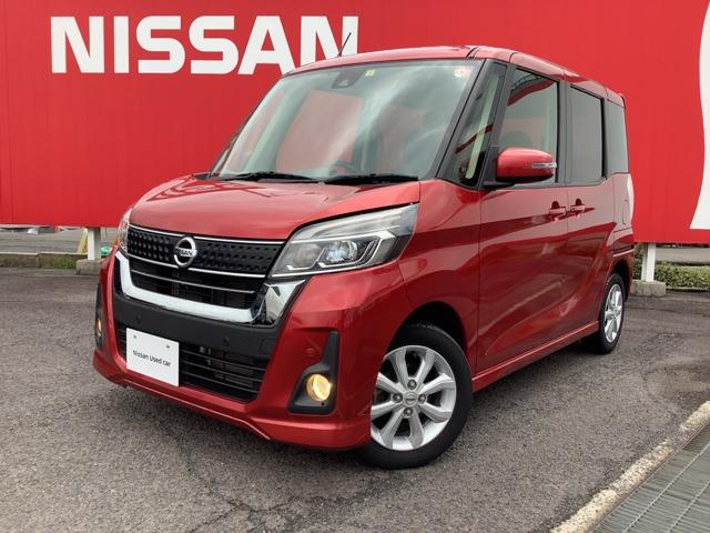 日産 デイズルークス ６６０　ハイウェイスター　Ｘターボ　エマージェンシーブレーキ付き