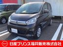 日産 デイズ ６６０　Ｘ　フルセグナビ　アラウンドビューＭ （検...