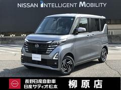 日産　ルークス　ハイウェイスター　Ｘ　アラウンドビューＭ　ＬＥＤヘッドライト