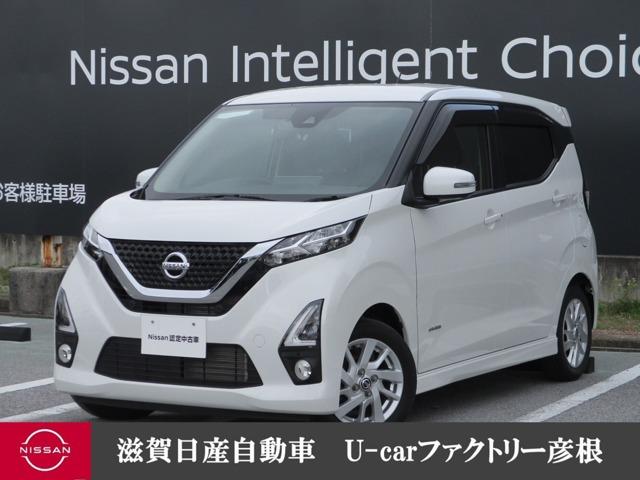 日産 デイズ