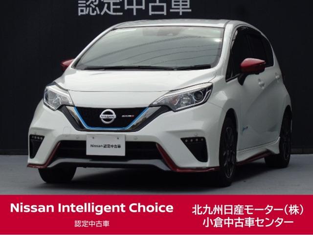 日産 ノート ｅ－パワーニスモ　１．２　ｅ－ＰＯＷＥＲ　ＮＩＳＭＯ　／クルーズコントロール／純正７インチナビ／全周囲カメラ／ドラレコ／ＥＴＣ／衝突被害軽減ブレーキ／横滑り防止装置／アクセル踏み間違い防止装置／障害物センサー