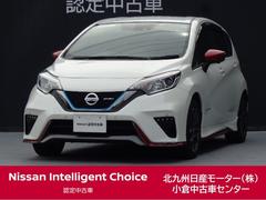 日産　ノート　ｅ−パワーニスモ　１．２　ｅ−ＰＯＷＥＲ　ＮＩＳＭＯ