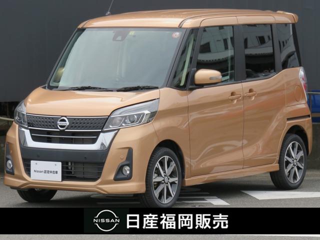 日産 デイズルークス