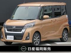 日産　デイズルークス　６６０　ハイウェイスター　Ｇターボ　アラウンドカメラ