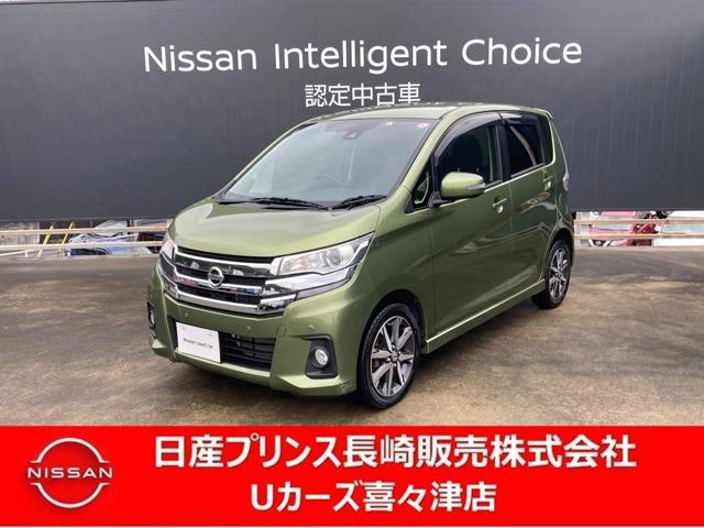 日産 デイズ ６６０　ハイウェイスターＧ　ナビ　アラウンドビューモニター　エマブレ