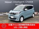 日産 デイズ ６６０　ボレロ　ナビ　アラウンドビューモニター　エ...