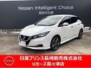 日産 リーフ Ｘ　Ｖセレクション　ナビ　アラウンドビューモニター...