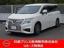 日産 エルグランド ２．５　２５０ハイウェイスターＳ　ナビ・片側...