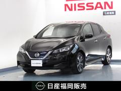 日産　リーフ　Ｘ　インテリキー　レーンキープアシスト　１オーナー